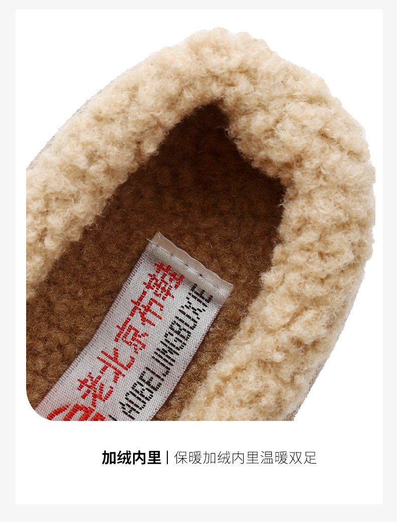 Casual Plain Buckle Warm Lined Flat Peas Shoes