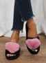 Women's Comfortable Soft Love Fluff Home Slippers