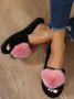 Women's Comfortable Soft Love Fluff Home Slippers