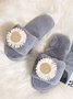 Daisy Furry Home Slippers One Size Small