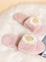 Daisy Furry Home Slippers One Size Small