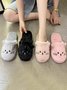 Cartoon Cat Embroidery Furry Slippers