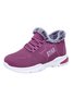 Plush Warm Lightweight Non-Slip Outdoor Sneakers