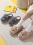 Cartoon Cat Design Embroidered Fuzzy Novelty Slippers